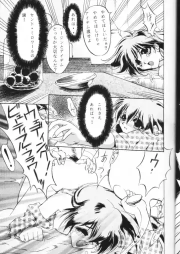 [Aka Marl] Suki Suki Tei San Ban Kan Fhentai - Page 11