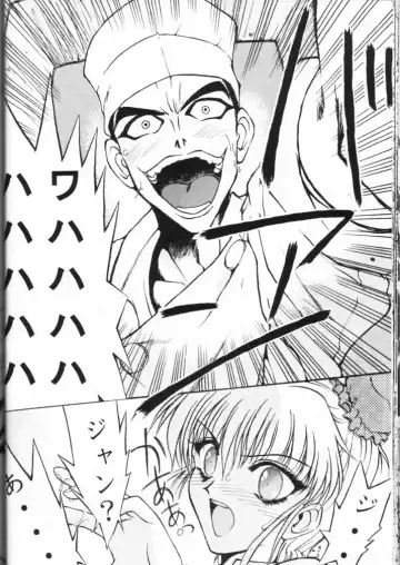 [Aka Marl] Suki Suki Tei San Ban Kan Fhentai - Page 22