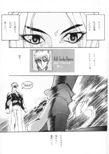 [Aka Marl] Suki Suki Tei San Ban Kan Fhentai - Page 37