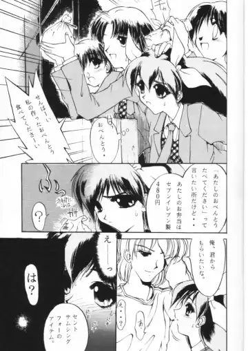 [Aka Marl] Suki Suki Tei San Ban Kan Fhentai - Page 5