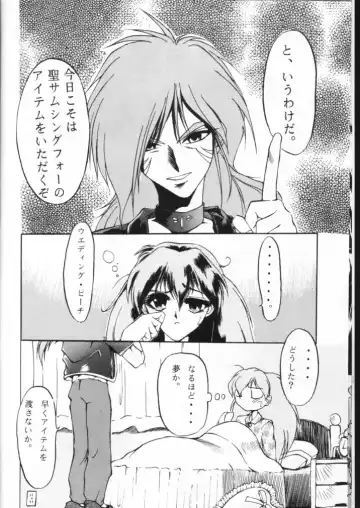 [Aka Marl] Suki Suki Tei San Ban Kan Fhentai - Page 6