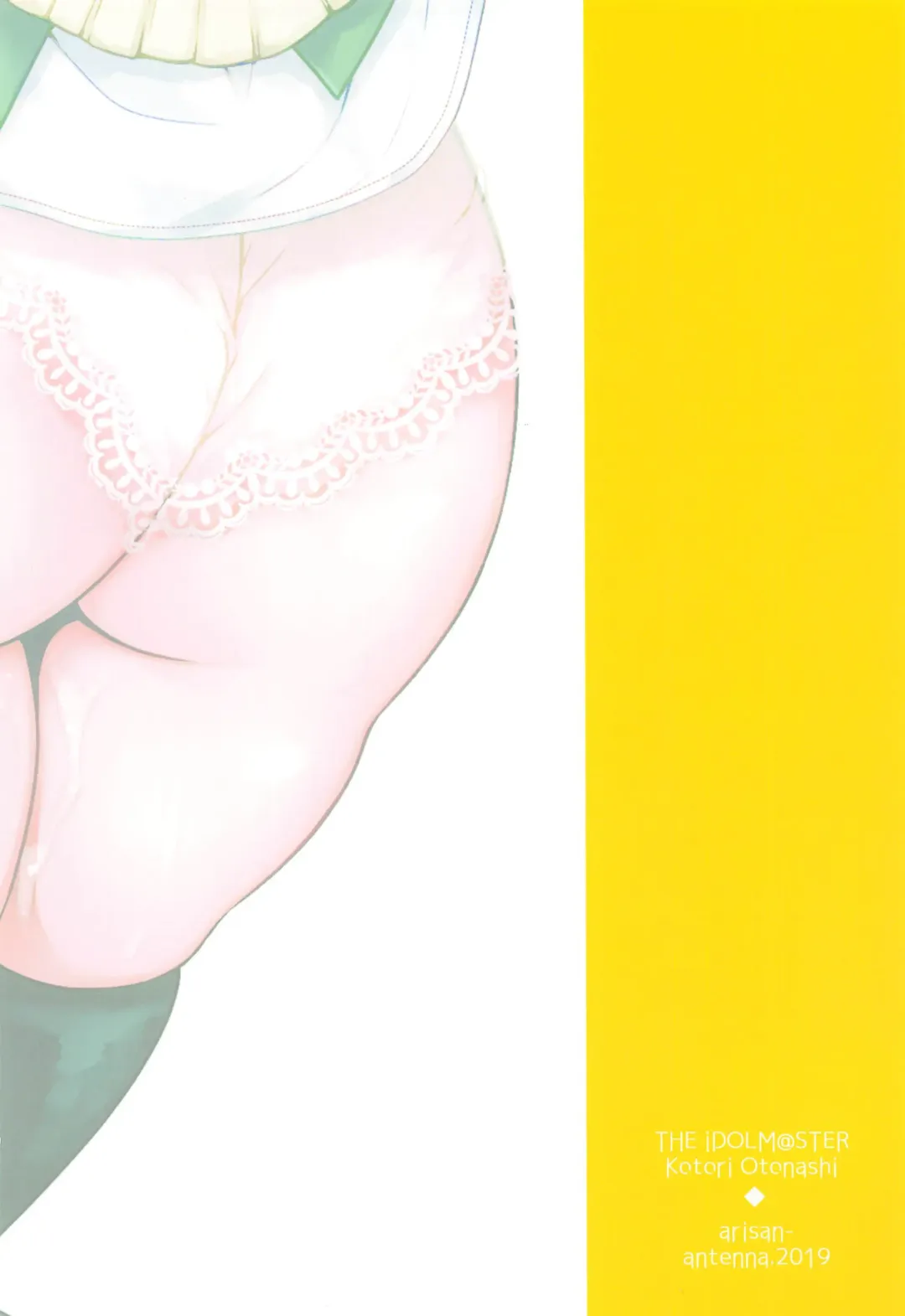 [Ari] Jimuin-san no Renai Jijou + Fhentai - Page 34