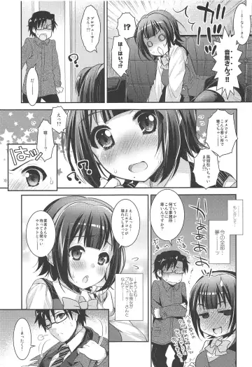 [Ari] Jimuin-san no Renai Jijou + Fhentai - Page 18