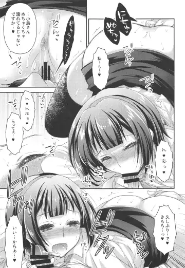 [Ari] Jimuin-san no Renai Jijou + Fhentai - Page 24