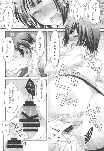 [Ari] Jimuin-san no Renai Jijou + Fhentai - Page 25