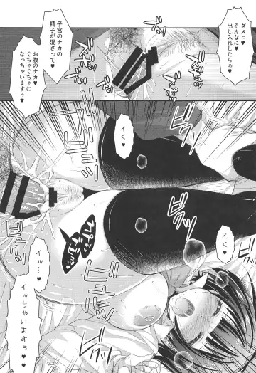 [Ari] Jimuin-san no Renai Jijou + Fhentai - Page 30
