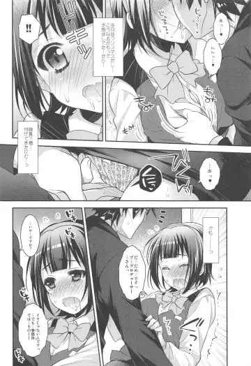 [Ari] Jimuin-san no Renai Jijou + Fhentai - Page 7