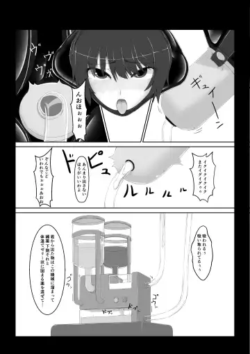 [Sho-yan] Beginning black6 Fhentai - Page 22