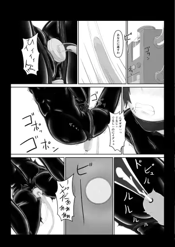 [Sho-yan] Beginning black6 Fhentai - Page 23