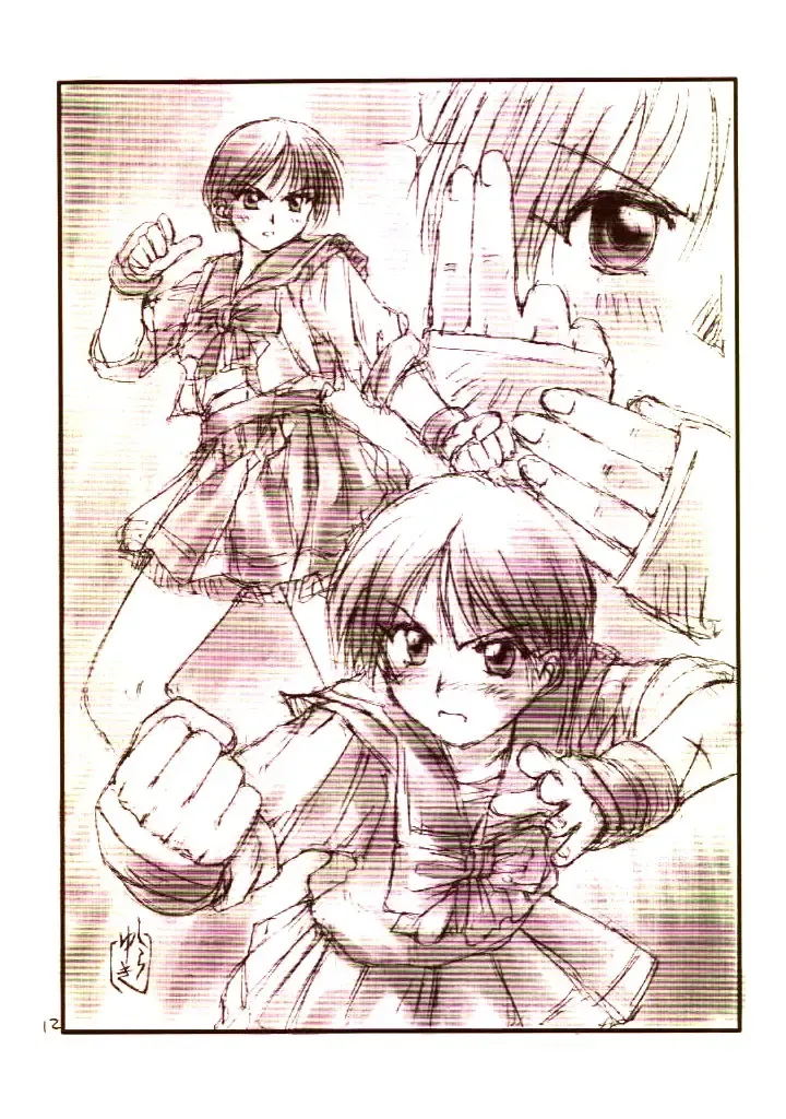 [Rit. - Sanari] Day Dream Private Heroine 4 Fhentai - Page 11