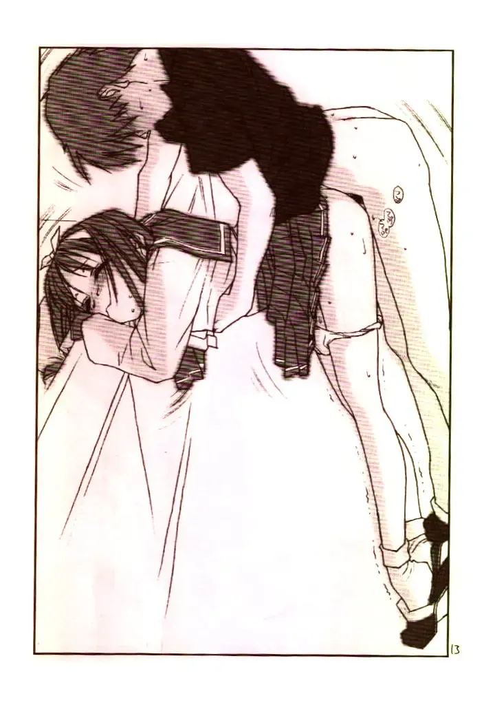 [Rit. - Sanari] Day Dream Private Heroine 4 Fhentai - Page 12