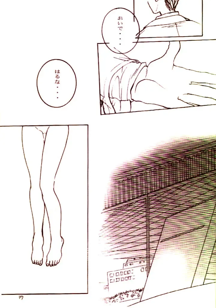 [Rit. - Sanari] Day Dream Private Heroine 4 Fhentai - Page 16