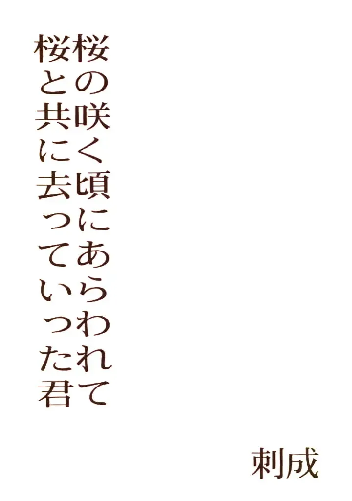 [Rit. - Sanari] Day Dream Private Heroine 4 Fhentai - Page 18