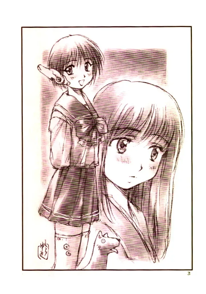 [Rit. - Sanari] Day Dream Private Heroine 4 Fhentai - Page 2