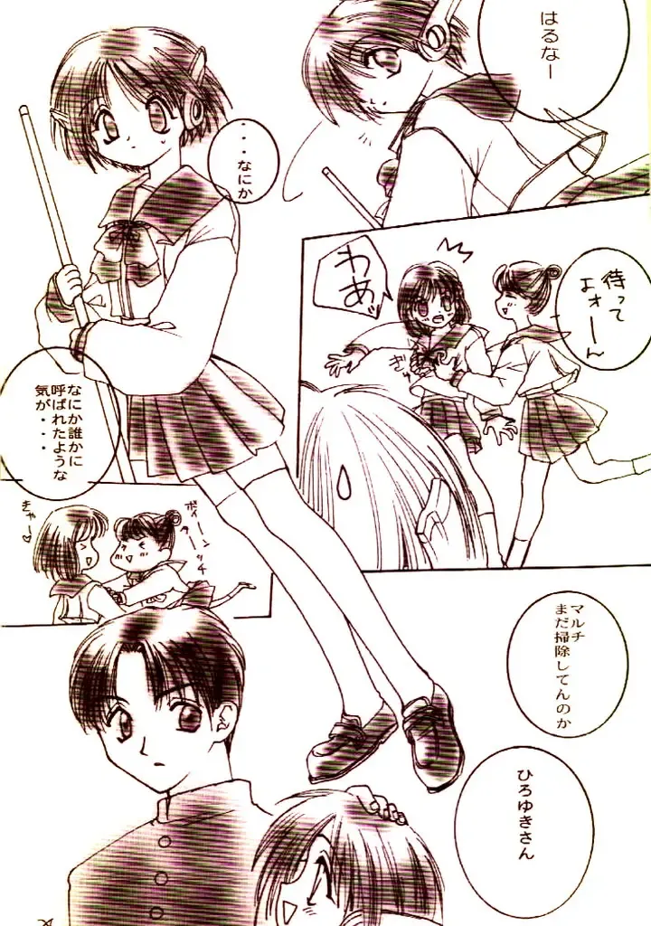 [Rit. - Sanari] Day Dream Private Heroine 4 Fhentai - Page 33