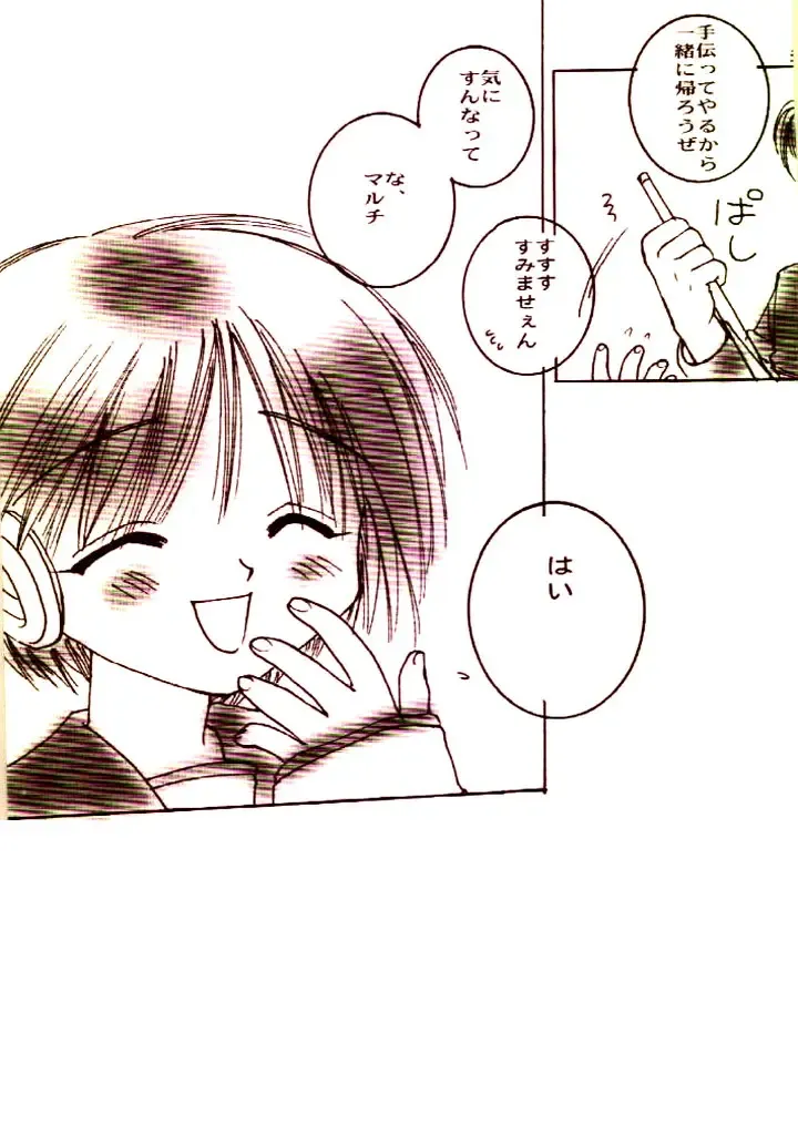 [Rit. - Sanari] Day Dream Private Heroine 4 Fhentai - Page 34