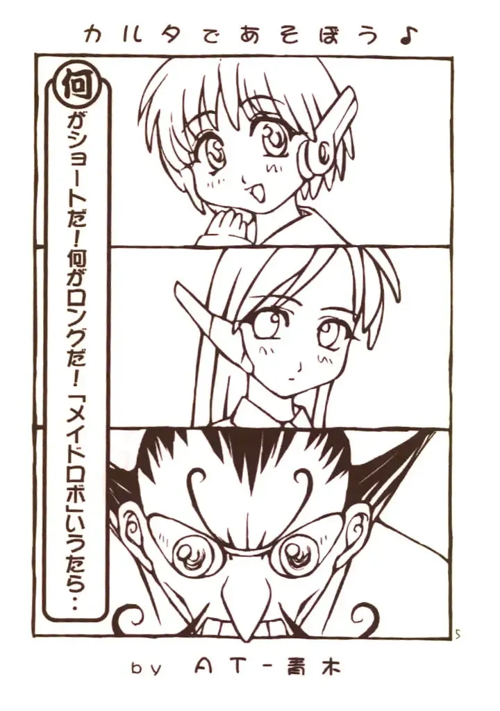 [Rit. - Sanari] Day Dream Private Heroine 4 Fhentai - Page 4