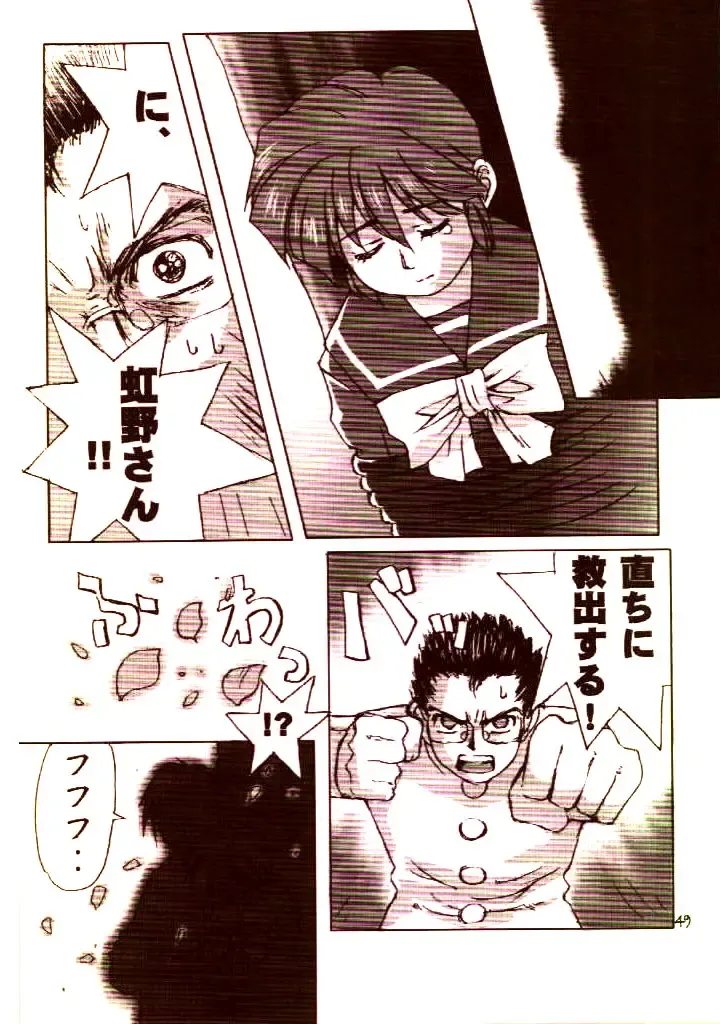 [Rit. - Sanari] Day Dream Private Heroine 4 Fhentai - Page 48