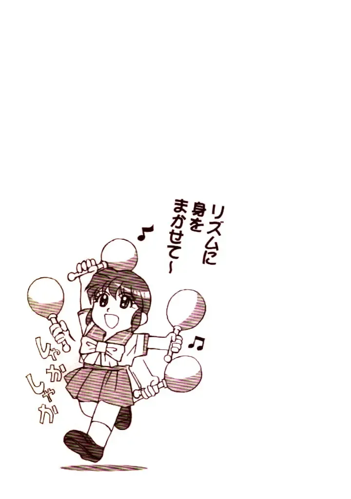 [Rit. - Sanari] Day Dream Private Heroine 4 Fhentai - Page 54