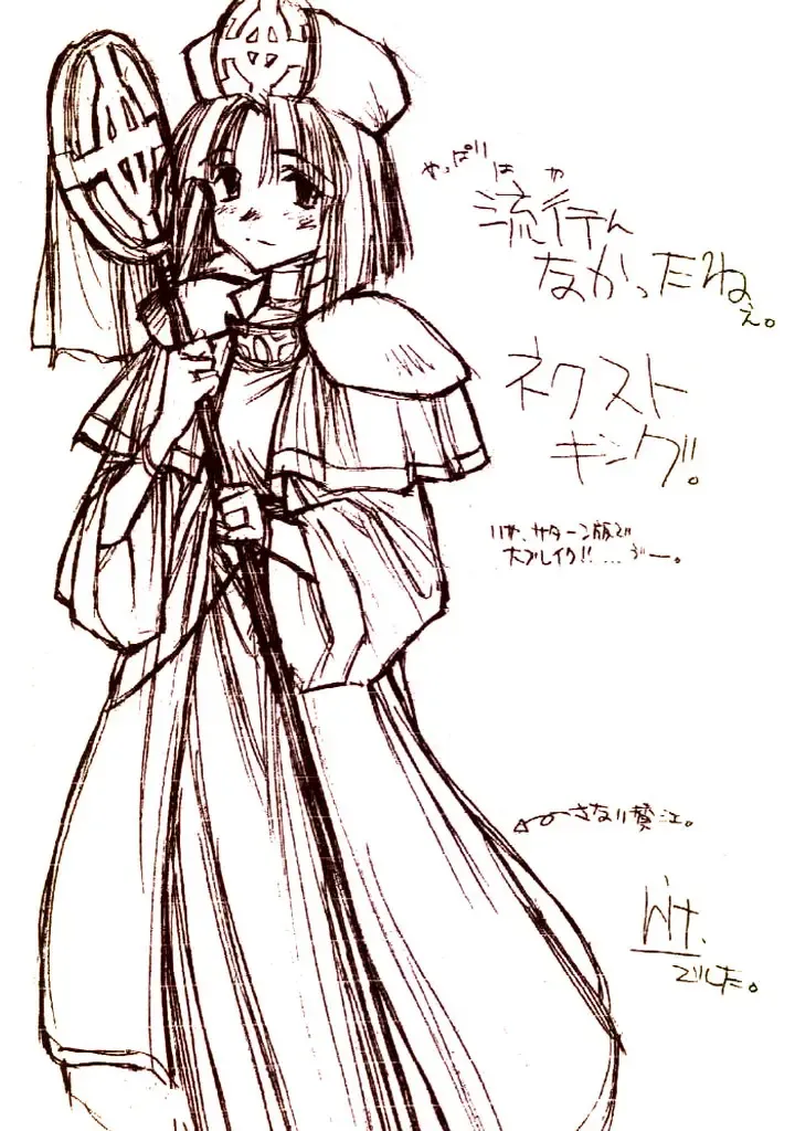 [Rit. - Sanari] Day Dream Private Heroine 4 Fhentai - Page 60