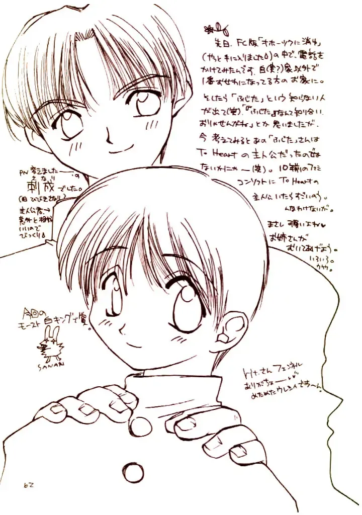 [Rit. - Sanari] Day Dream Private Heroine 4 Fhentai - Page 61