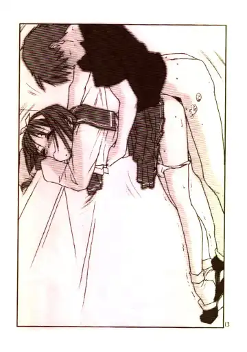 [Rit. - Sanari] Day Dream Private Heroine 4 Fhentai - Page 12