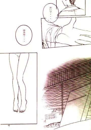 [Rit. - Sanari] Day Dream Private Heroine 4 Fhentai - Page 16