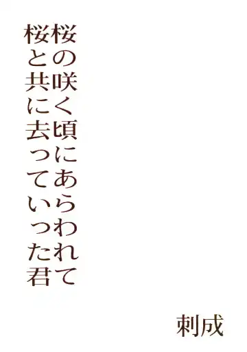 [Rit. - Sanari] Day Dream Private Heroine 4 Fhentai - Page 18