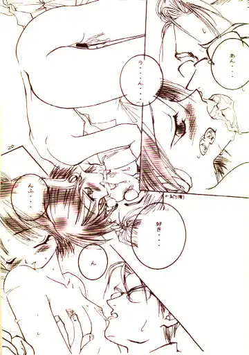 [Rit. - Sanari] Day Dream Private Heroine 4 Fhentai - Page 19