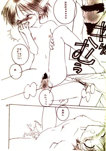 [Rit. - Sanari] Day Dream Private Heroine 4 Fhentai - Page 23