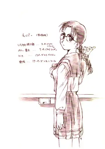 [Rit. - Sanari] Day Dream Private Heroine 4 Fhentai - Page 3