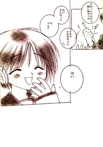 [Rit. - Sanari] Day Dream Private Heroine 4 Fhentai - Page 34