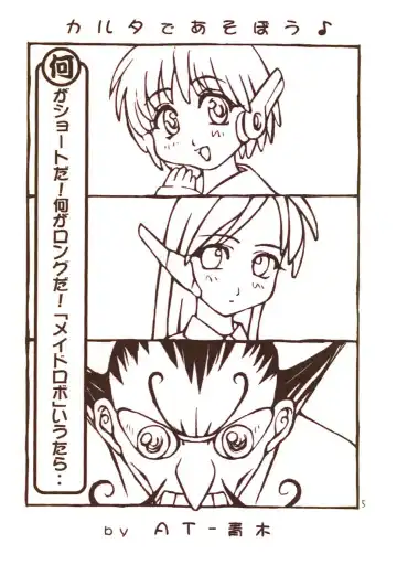 [Rit. - Sanari] Day Dream Private Heroine 4 Fhentai - Page 4