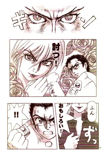 [Rit. - Sanari] Day Dream Private Heroine 4 Fhentai - Page 50