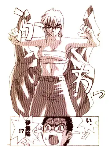 [Rit. - Sanari] Day Dream Private Heroine 4 Fhentai - Page 51