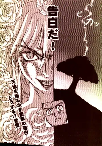 [Rit. - Sanari] Day Dream Private Heroine 4 Fhentai - Page 53