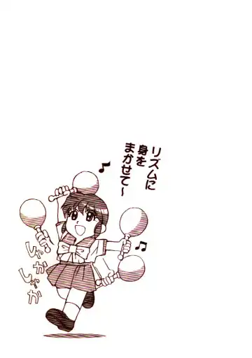 [Rit. - Sanari] Day Dream Private Heroine 4 Fhentai - Page 54