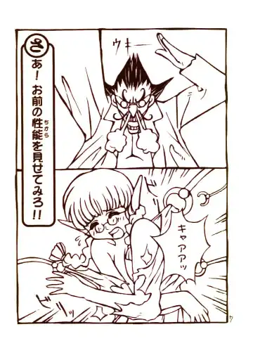 [Rit. - Sanari] Day Dream Private Heroine 4 Fhentai - Page 6