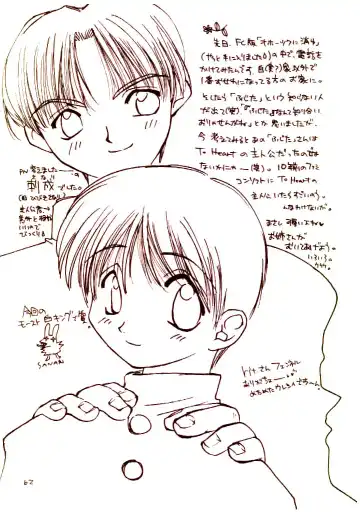 [Rit. - Sanari] Day Dream Private Heroine 4 Fhentai - Page 61