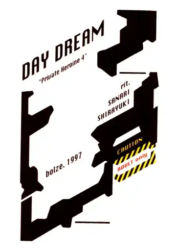 [Rit. - Sanari] Day Dream Private Heroine 4 Fhentai - Page 64