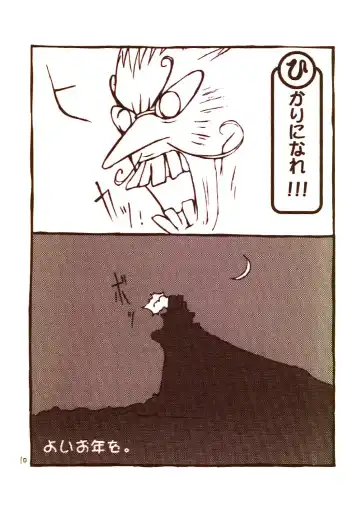 [Rit. - Sanari] Day Dream Private Heroine 4 Fhentai - Page 9