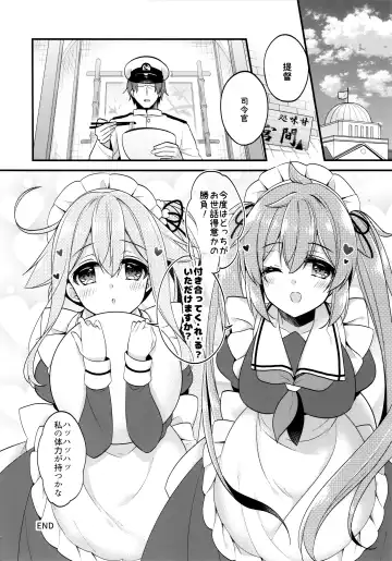 [Ringo Sui] Docchi ga Suki nano? Fhentai - Page 17