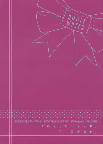 [Ringo Sui] Docchi ga Suki nano? Fhentai - Page 22