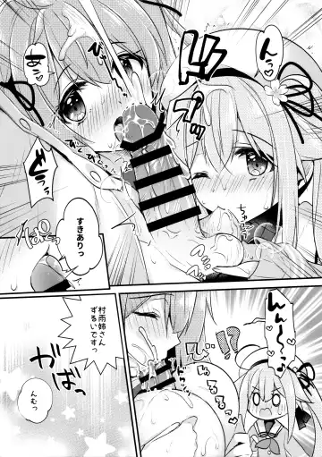 [Ringo Sui] Docchi ga Suki nano? Fhentai - Page 8