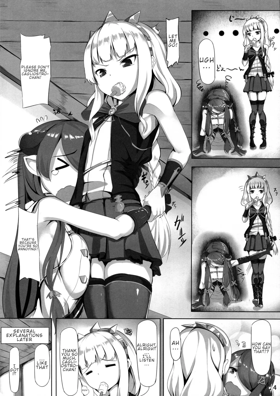 [Haraita] Onee-san ni Osewa Sasete | Let Onee-san Take Care of You Fhentai - Page 4
