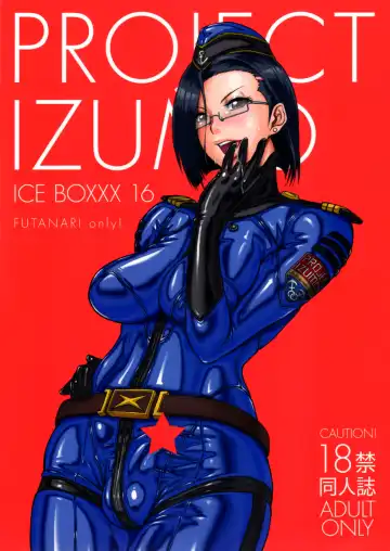 Read [Ice] ICE BOXXX 16 / PROJECT IZUMO - Fhentai