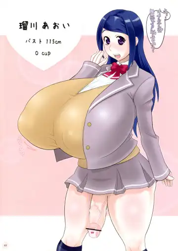 [Kemigawa Mondo] Nikukai Fhentai - Page 5