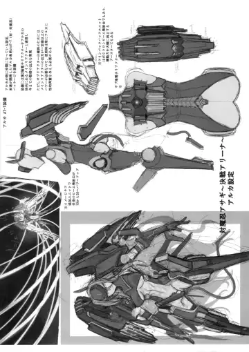 [Shindol] Raku 13 Fhentai - Page 4