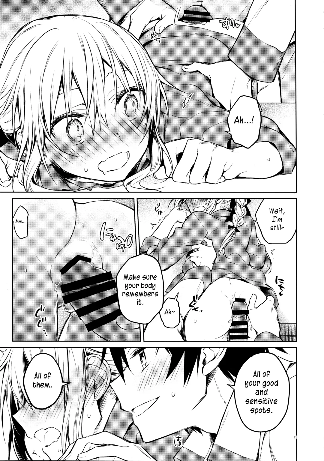 [Mikoto Kei] Rimuru Sensei ni Seikyouiku! Fhentai - Page 10