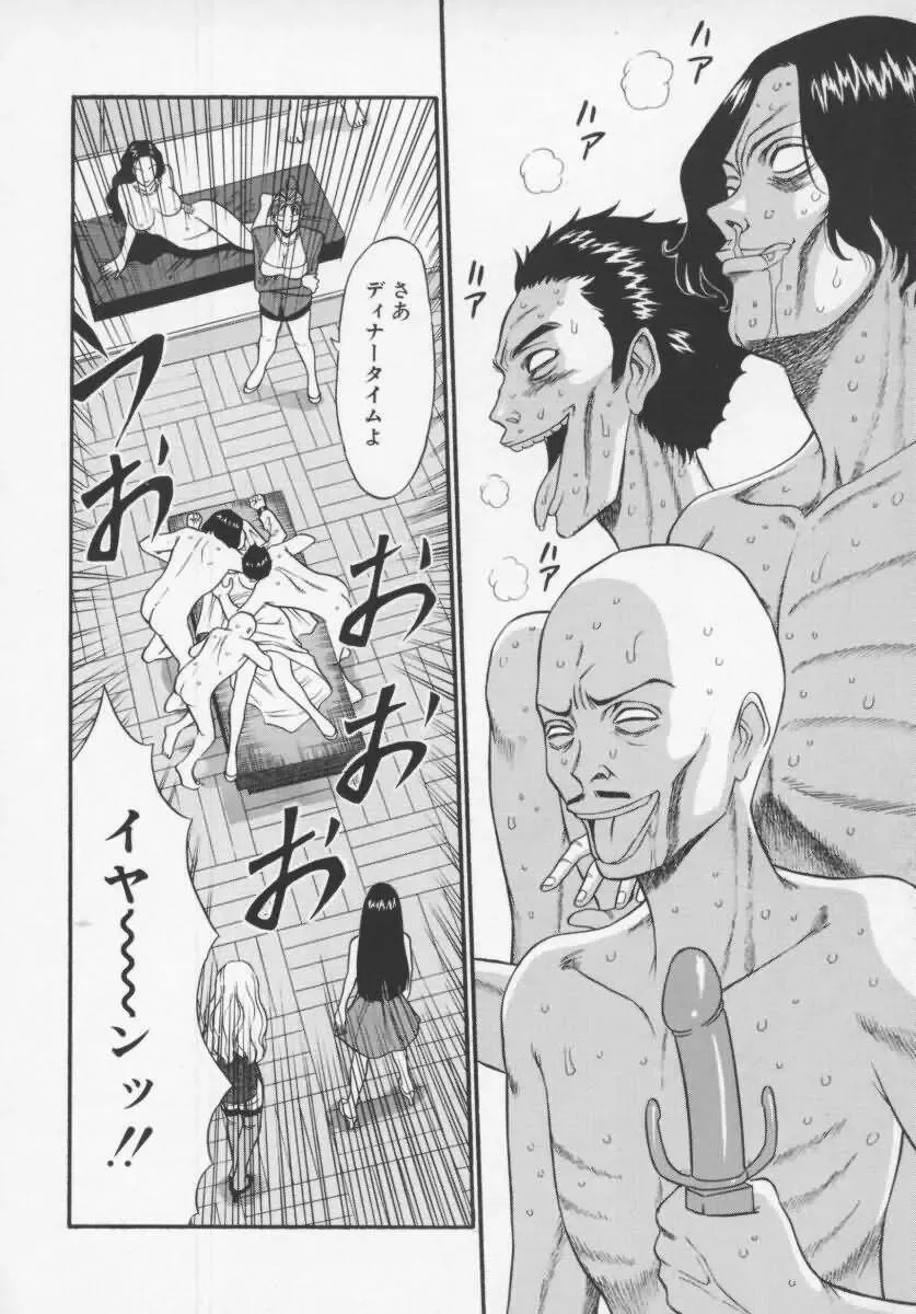 [Nagashima Chosuke] Tenshi no Otsutome Fhentai - Page 130